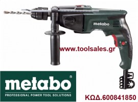 Δράπανο 710w METABO SBE701SP *ΠΡΟΣΦΟΡΑ 2015*